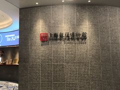 -上海观复博物馆