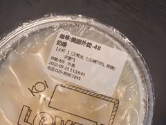 -KOI Thé(正佳广场店)