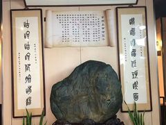 -富源春面馆(四川北路店)