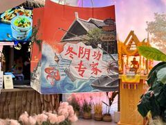 -泰妃殿(武汉首店)