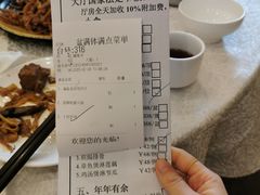 -盆满钵满·国家非遗传承(云台店)