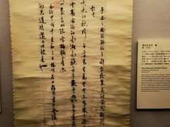 -台北故宫博物院