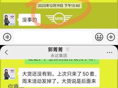 -上海普陀宝诚MINI4S店(红柳路店)