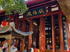 -福州开元寺