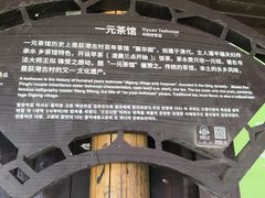 -丝绸小镇荻港古村