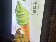 -湖畔居茶楼(湖滨店)