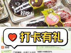 -奈雪的茶(领展中心城店)