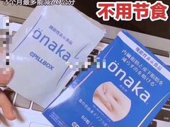 -阪急百货店(梅田总店)