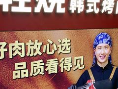 -武汉荟聚