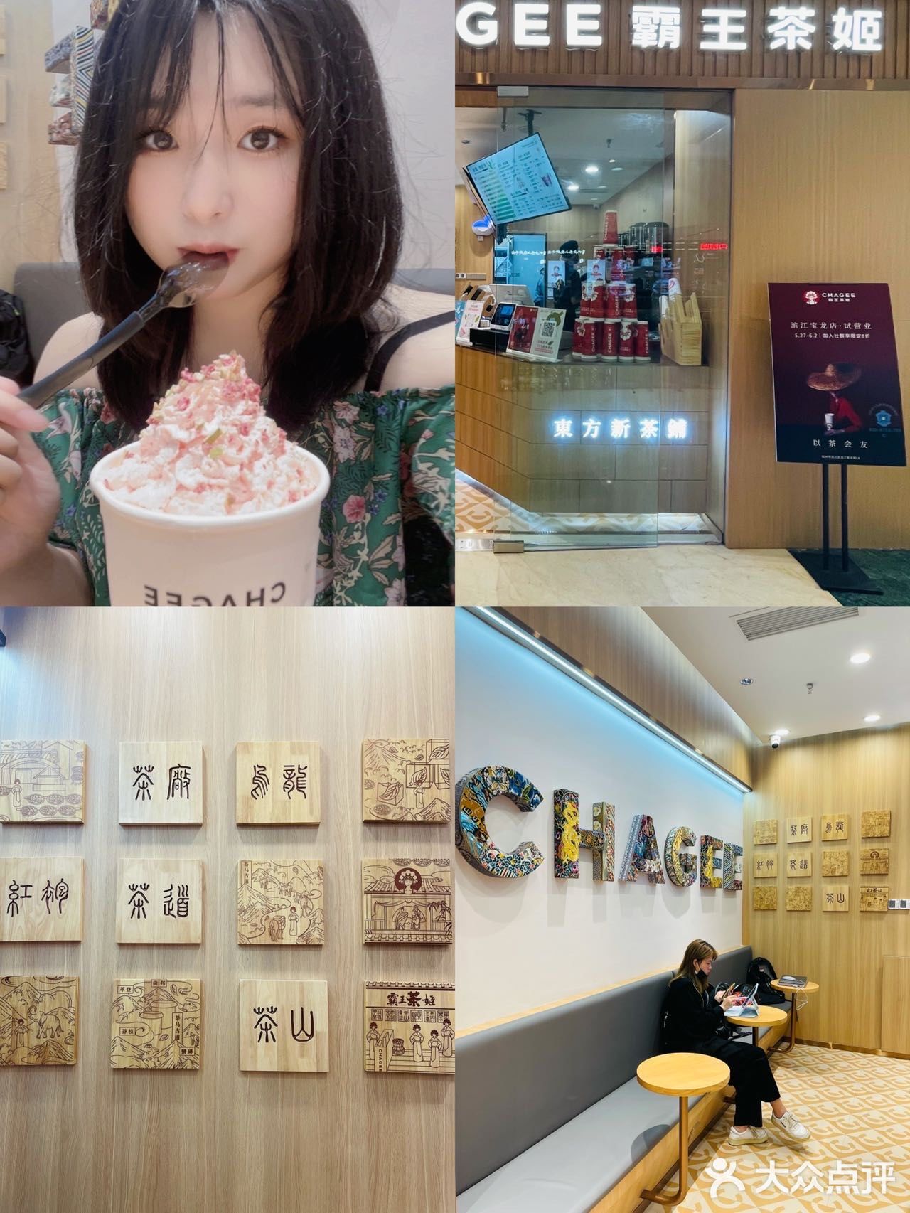 奶茶🥤界的仙女杯！也太美了吧！ 