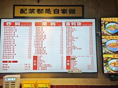 -公交新村粉店(赤岗冲店)