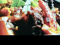 -富正毅三下锅·湘西韵味(天门山索道店)