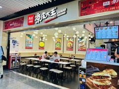 -连城·新天地(福华一路店)