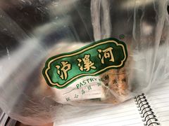 -泸溪河桃酥(秦淮夫子庙一店)