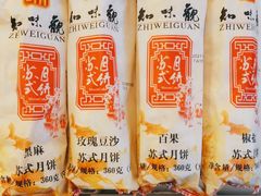 -知味观(翡翠城店)