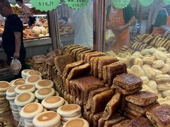 -杨老大焙子月饼干货(宽巷子民族美食街店)