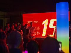 -外滩8号 whisky bar(金延大厦店)