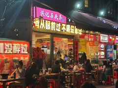 -洪大厨鸡煲(福田店)