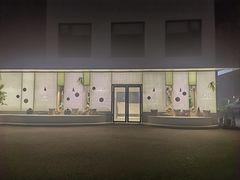 -华凌山庄·隐湖栖