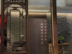 -请晋·乔家大院(建外大街店)