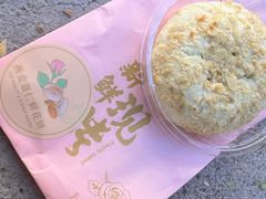 -嘉华鲜花饼(束河店)