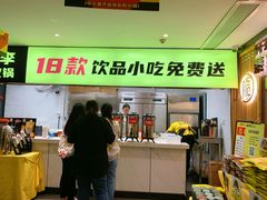 -周小明火锅(黑金冠社区店)