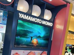 -和气桃桃(宏伊广场店)