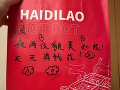 -海底捞火锅鲜切牛肉主题店(长寿路店)