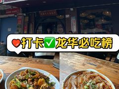 -牛王庙(龙华花园店)