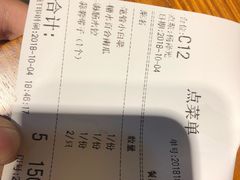 -必点海鲜·鲅鱼水饺(鞍山西道店)