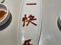 -海底捞火锅(枫蓝国际购物中心店)