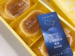 -LOVEGIFT爱礼(八佰伴店)