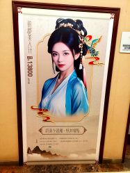 -太原丽都医疗美容医院
