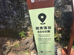 -三叠泉瀑布
