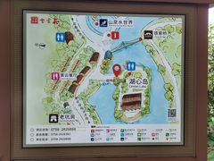 -紫云谷景区