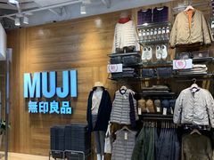 -MUJI无印良品(华贸店)
