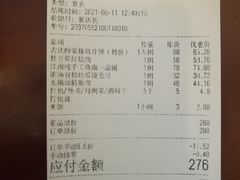 -京城小江南·北京烤鸭·江南土菜·白鱼(中关村店)