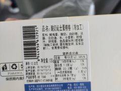 -爱达乐面包生日蛋糕(旭海时代广场店)