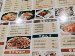 -添星码头茶餐厅(松坪山店)