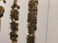 -感智盲人按摩·艾灸·肩颈SPA(岗厦店)