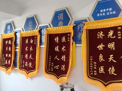 -名医堂永康中医·推拿正骨·针灸·艾灸