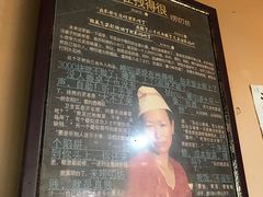 菜单-唠叨坊私房菜(五一街店)