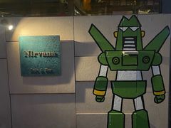 -Nirvana Cafe&Bar(北仓文创街区店)