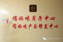 大堂-俏妈咪月子会所