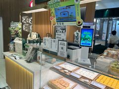 -泸溪河桃酥(凯德MALL太阳宫店)