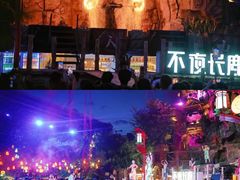 -长鹿旅游休博园