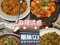 -顺风123(观音桥大融城店)