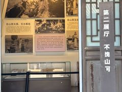 -梁思成纪念馆