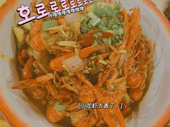 -冶建镜子·老南昌大排档·江西虾王(总店)