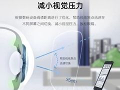 -宝岛眼镜·星创视光中心(中泰店)